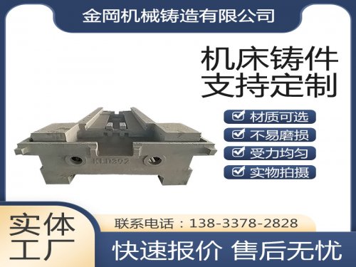 浙江 灰铸铁的基本特性