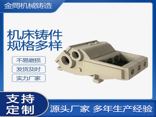 浙江 选择机床时，如何关注其铸铁件质量？