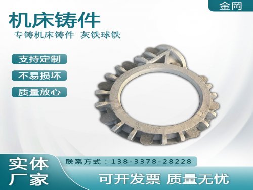 浙江灰铁铸件特性及应用解析